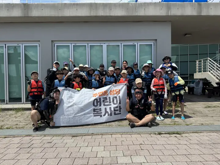 구명조끼를 입은 딩기요트 체험 단체